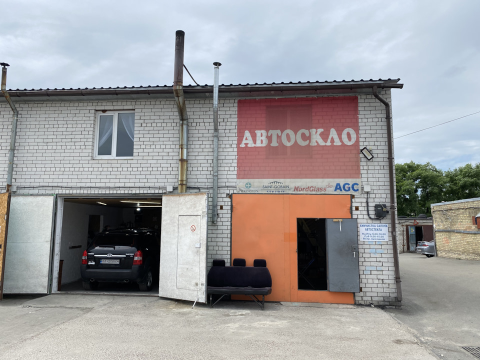 Зміна лобового скла (Splintex) 3