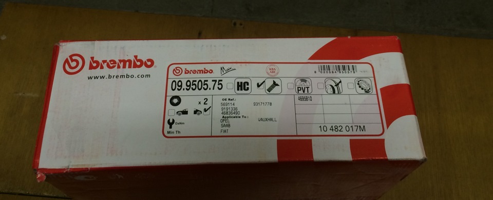 Brembo Max + ATE 1