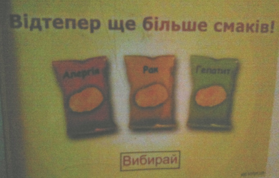 соціальна реклама… 1