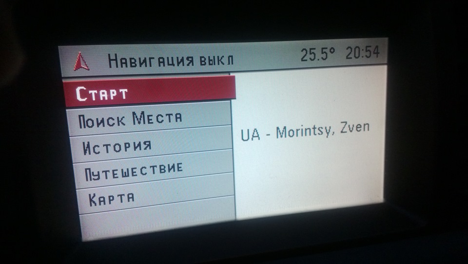 штатна навігація … BMW :) 2
