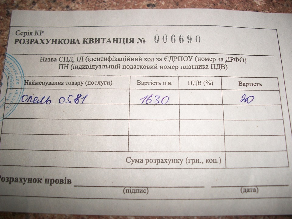Прогулянка на ваги 4