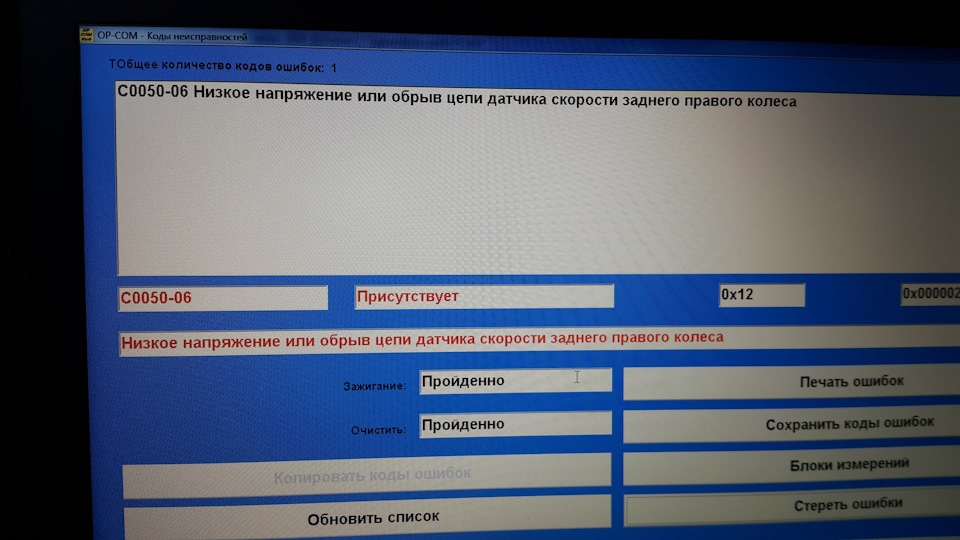 ABS З ким не буває 2