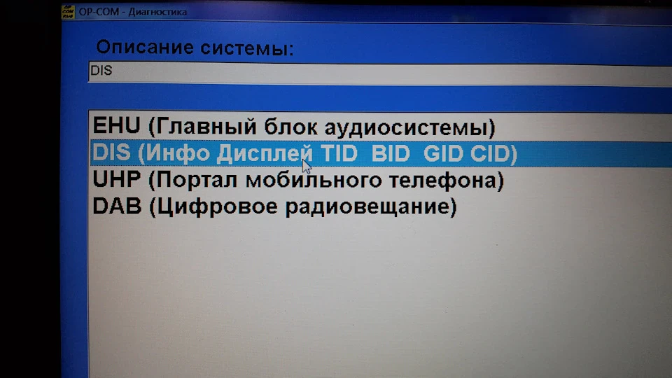 OP-COM
