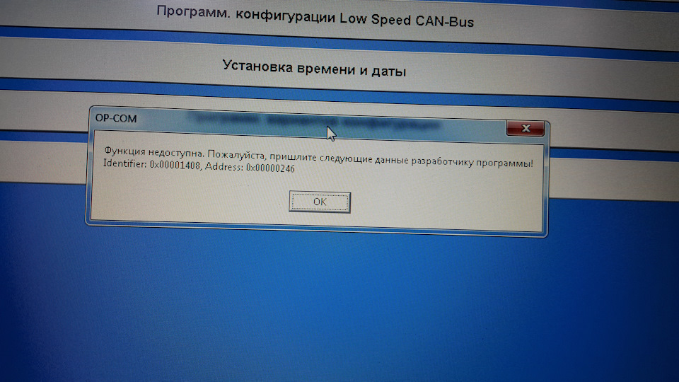 OP-COM 3