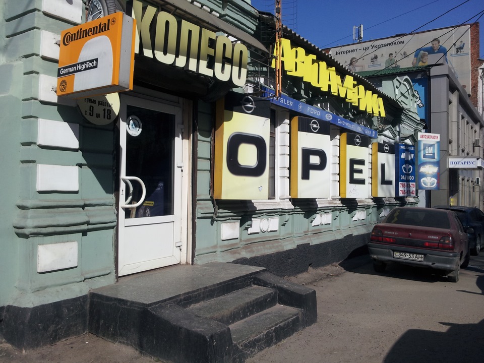 Покупка 1