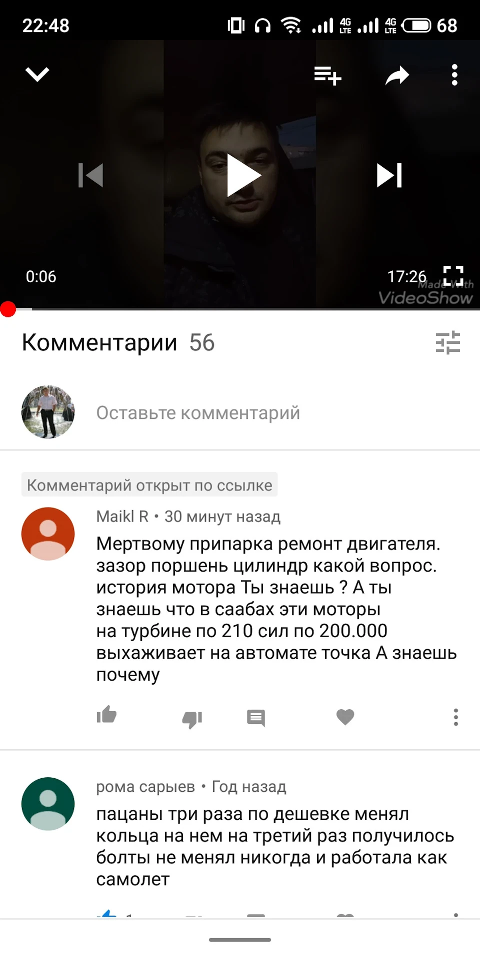 Я не розумію чи…
