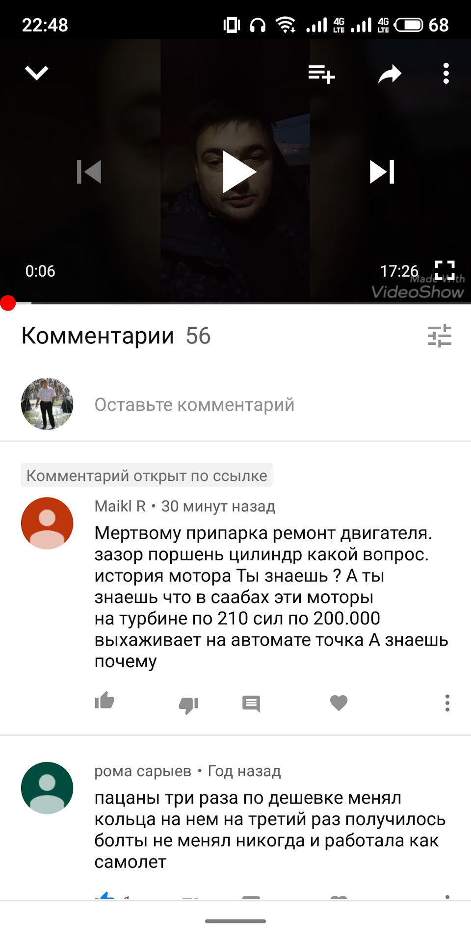 Я не розумію чи… 1