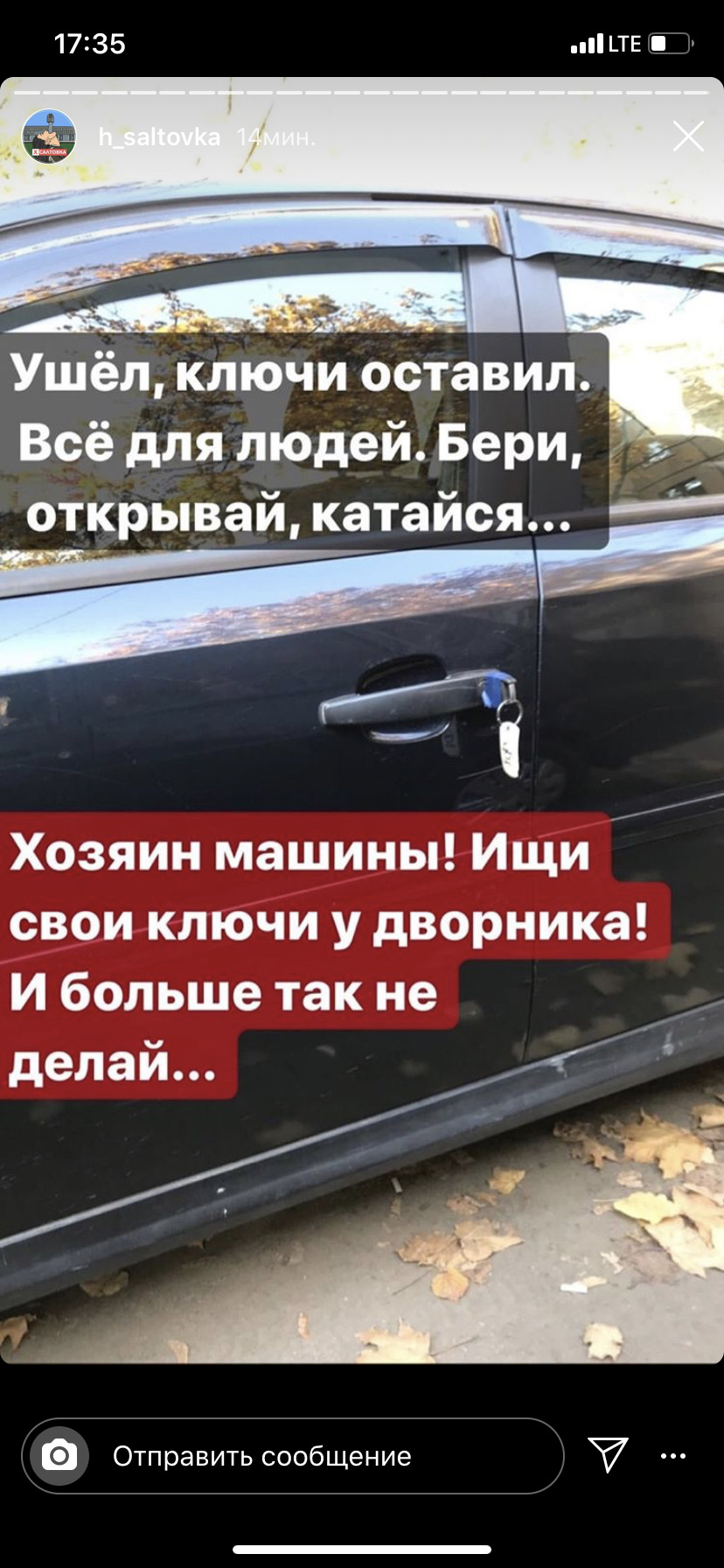 Сьогодні у Харкові 1