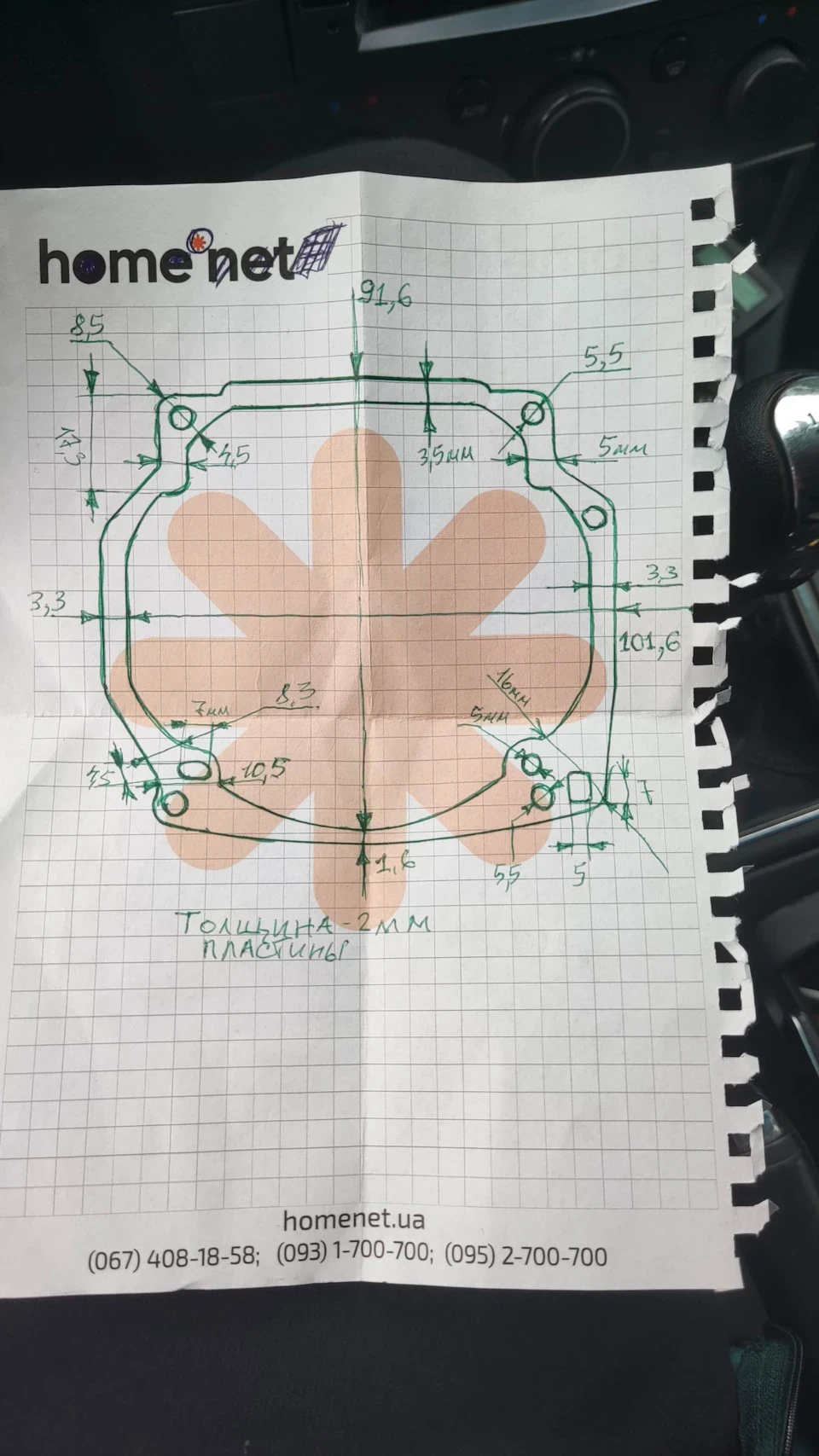 Перехідні рамки Vectra, zafira, astra wv B6