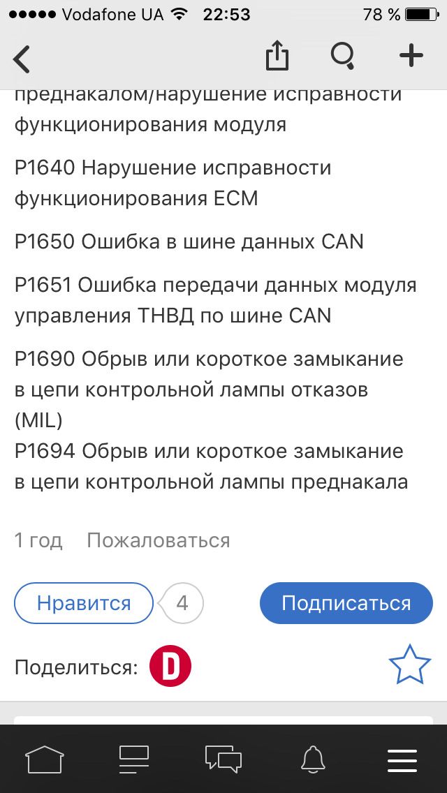 Шукаю причини, підкажіть 3