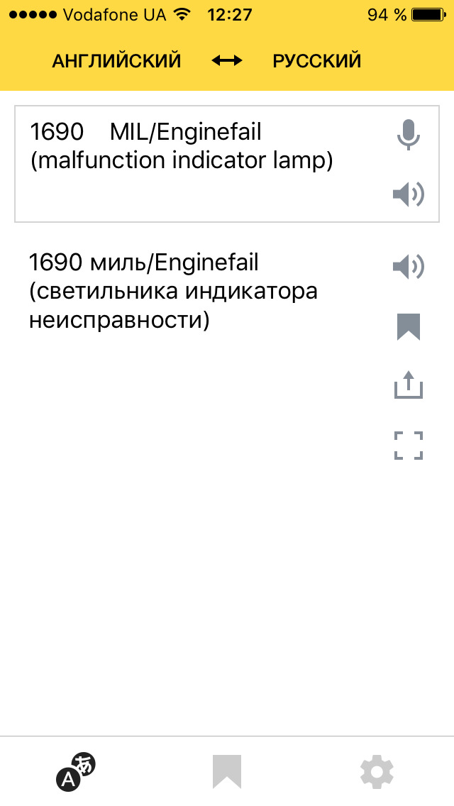 Шукаю причини, підкажіть 1