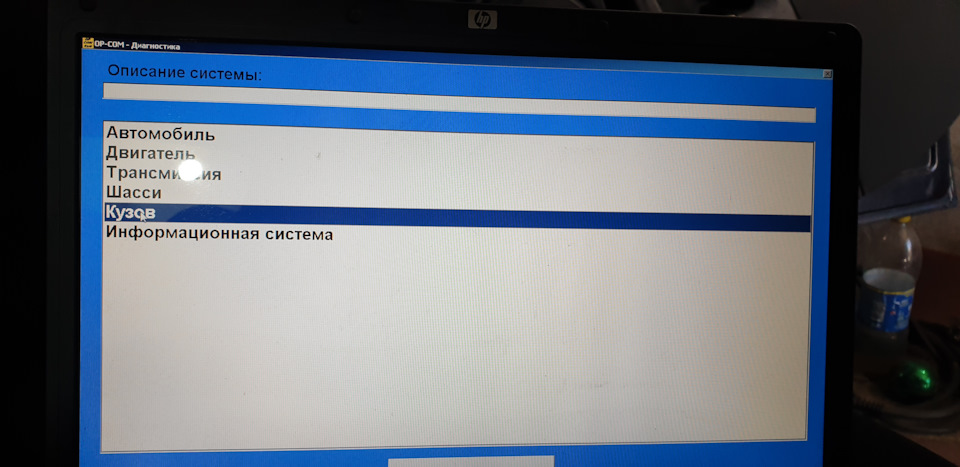 Ксенон у ближній 3