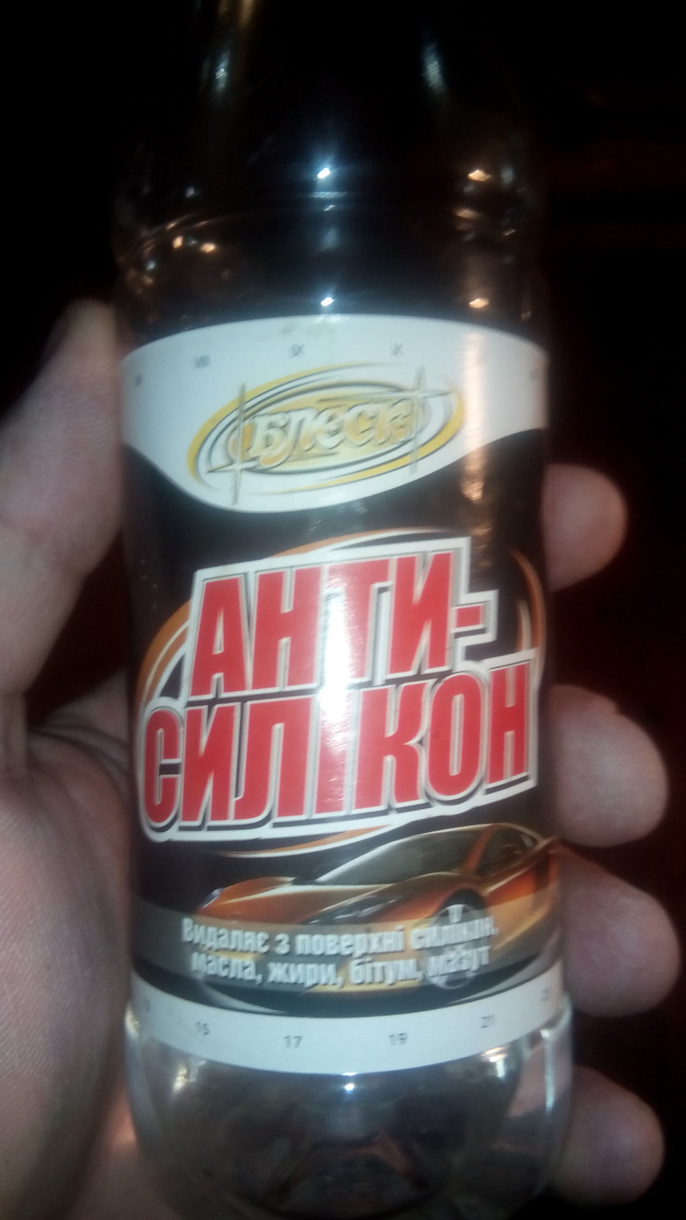 Потрібна порада OVC-шників! 5