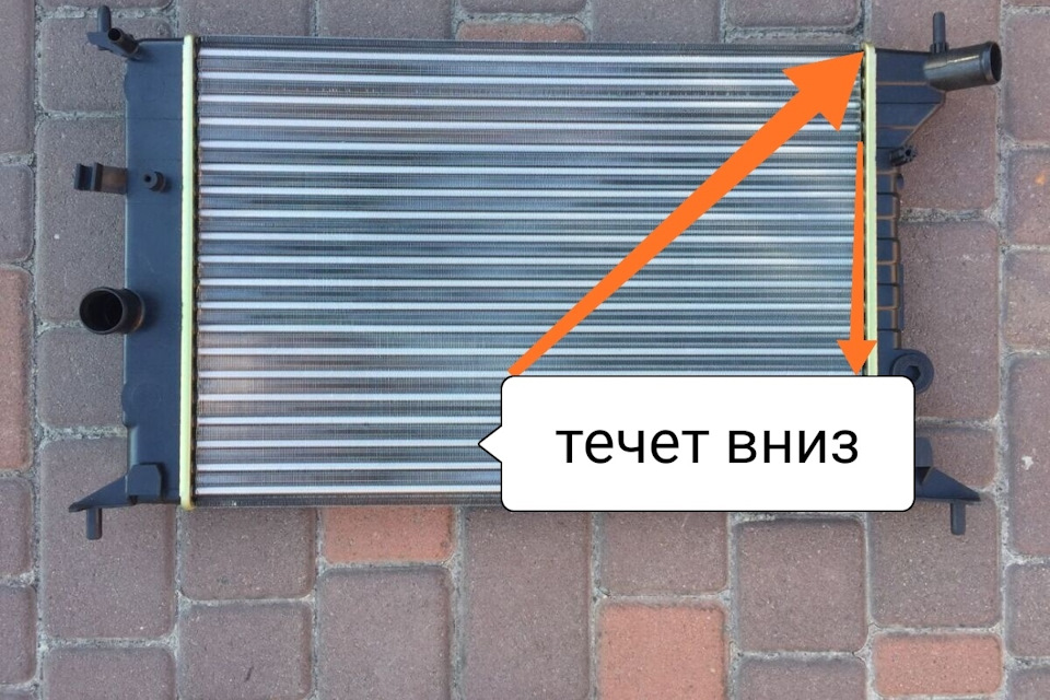 Сочитися антифриз з головного радіатора 2
