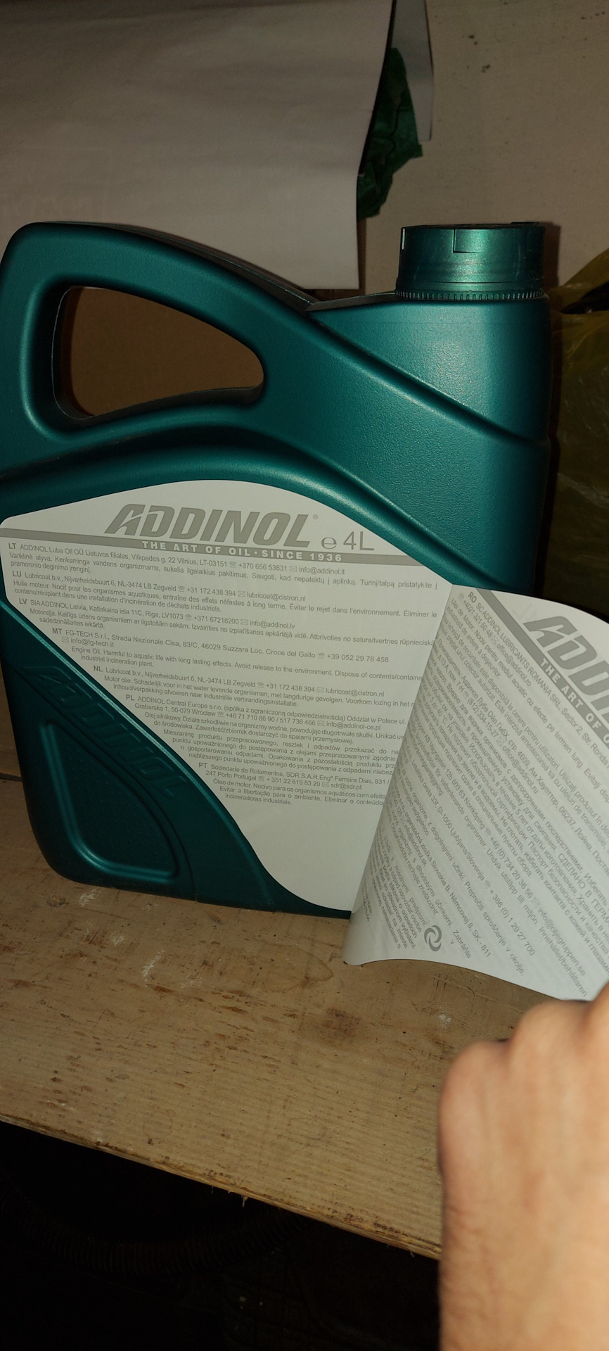 Заміна мастила Addinol super light 5w40 5