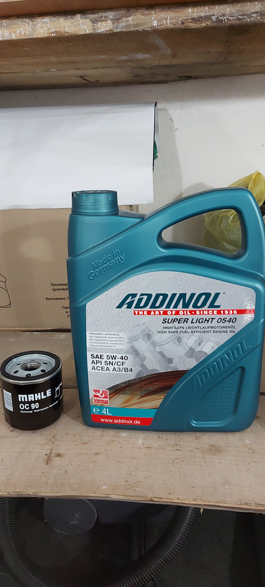 Заміна мастила Addinol super light 5w40 2