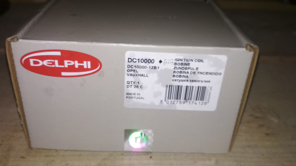 Заміна наконечників свічок Delphi 2