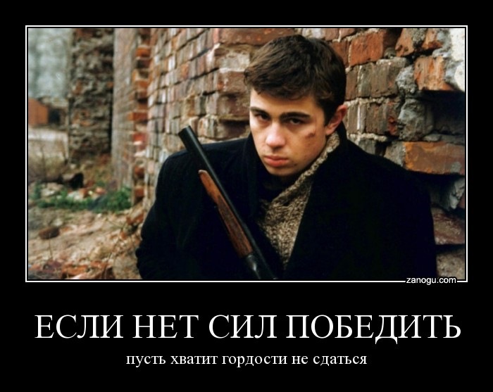 Стомився! 1