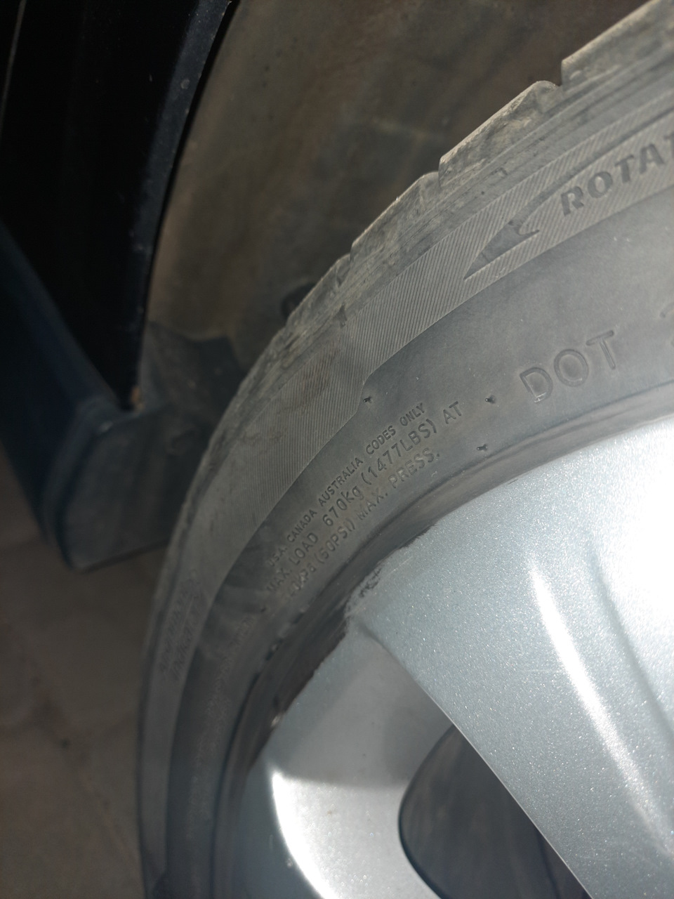 Чи влізуть 225/55 r17 vectra c універсал 2