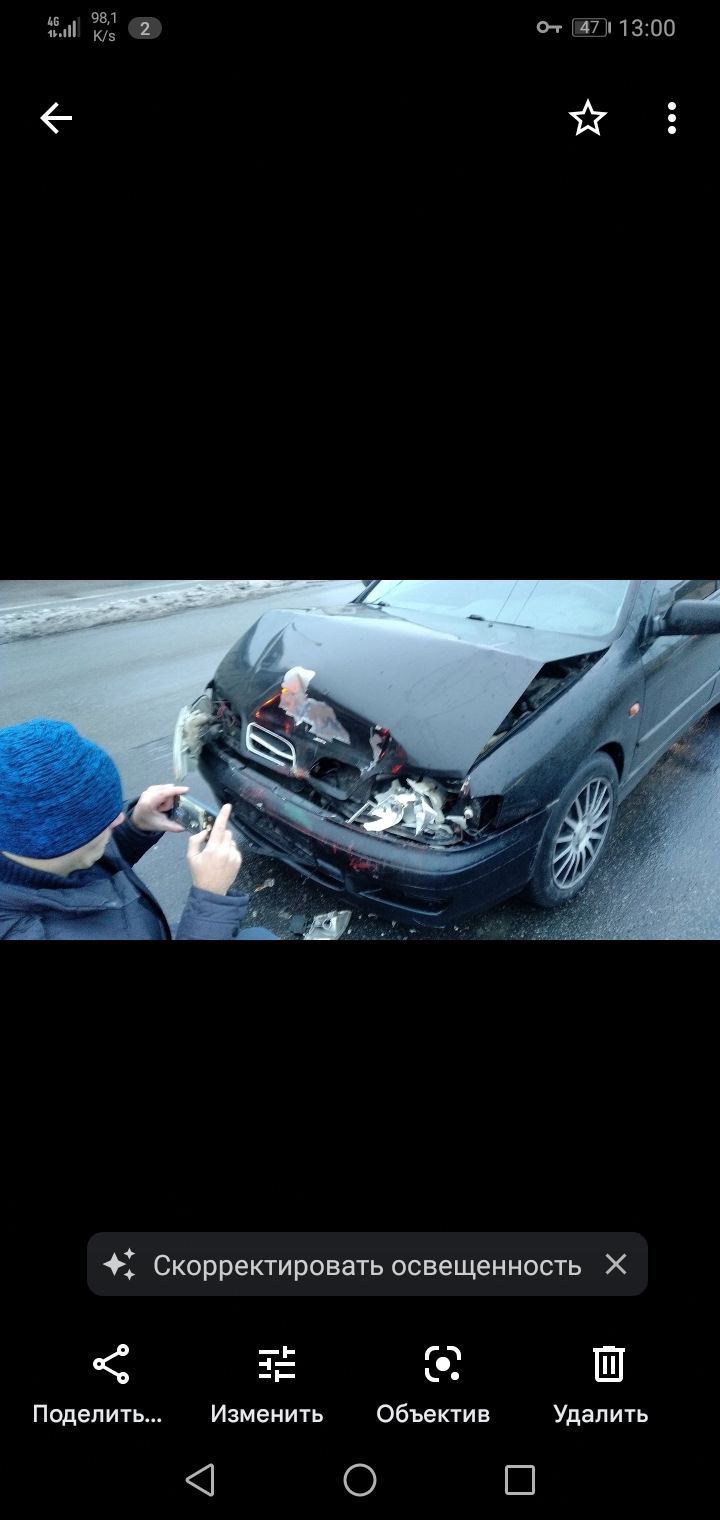 Переднорічна неприємність 2