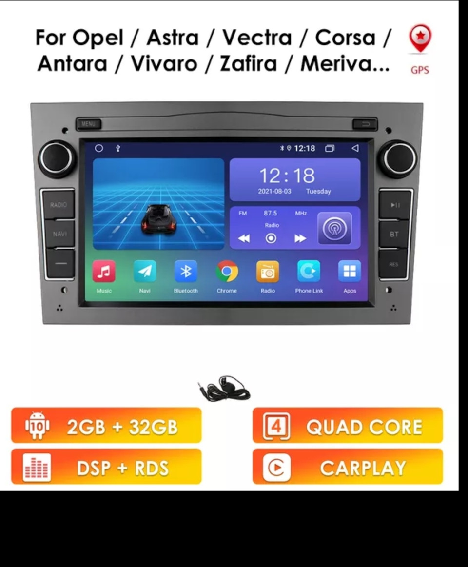 ГУ на Android для Vectra C 1