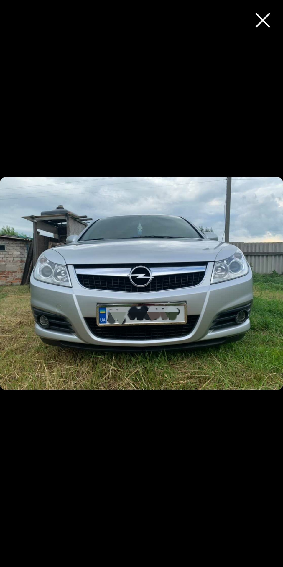 Трохи для Vectra C 2