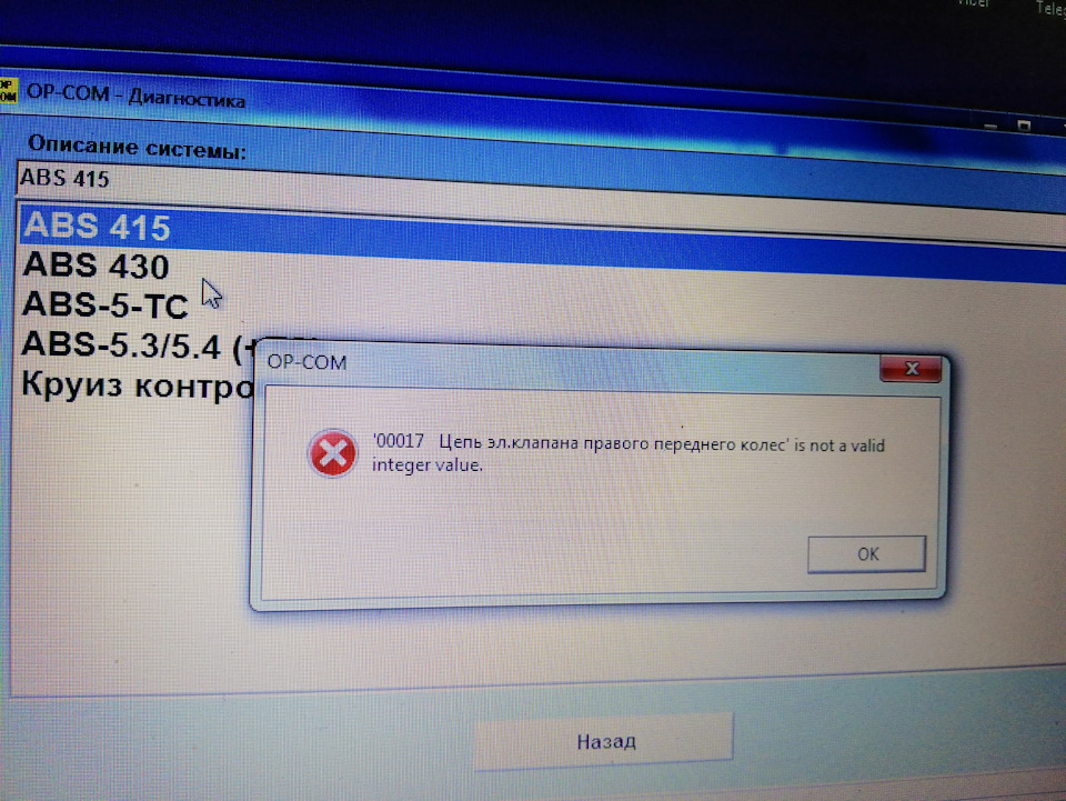 Потрібна розумна порада 2