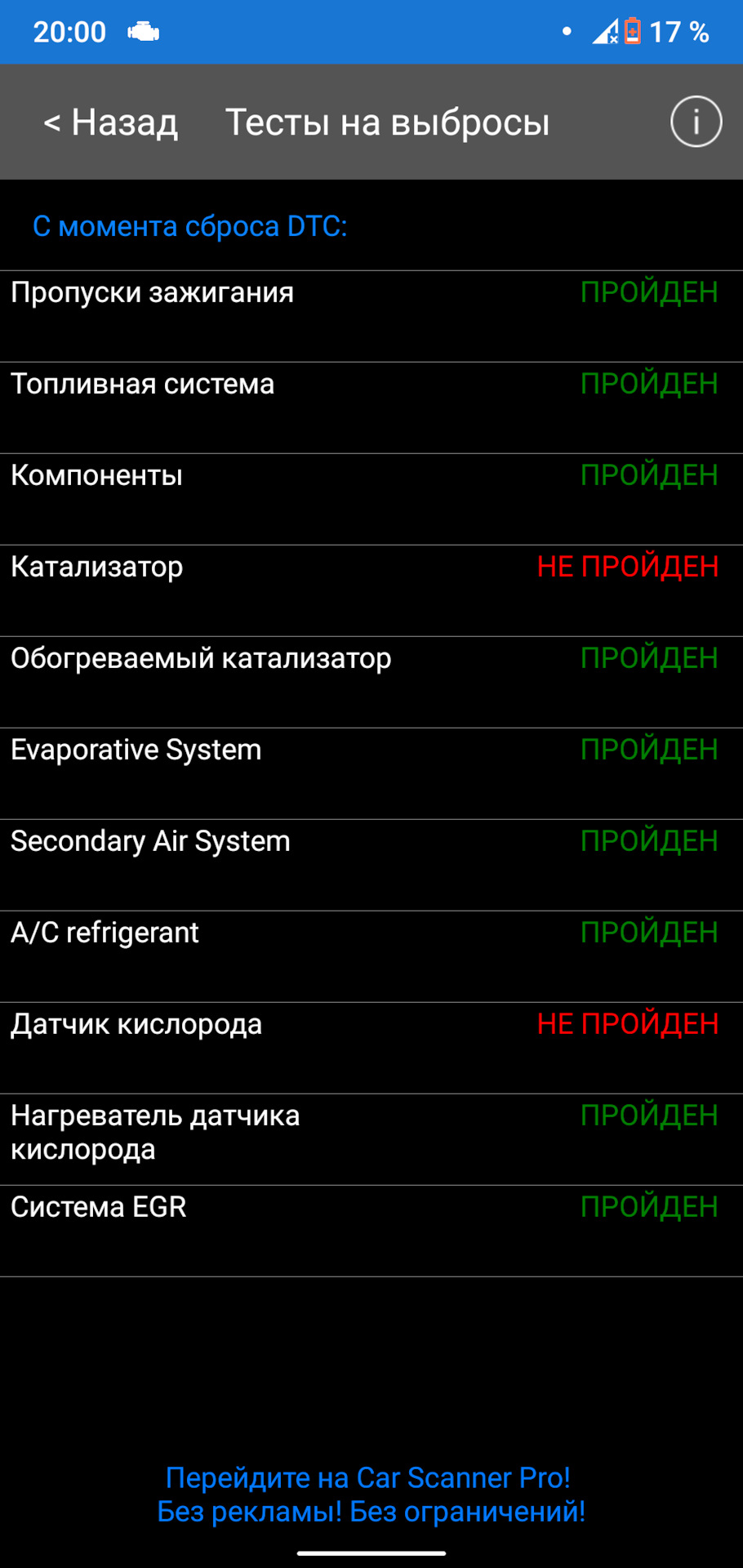 Помилка чи ні, z18xe 3