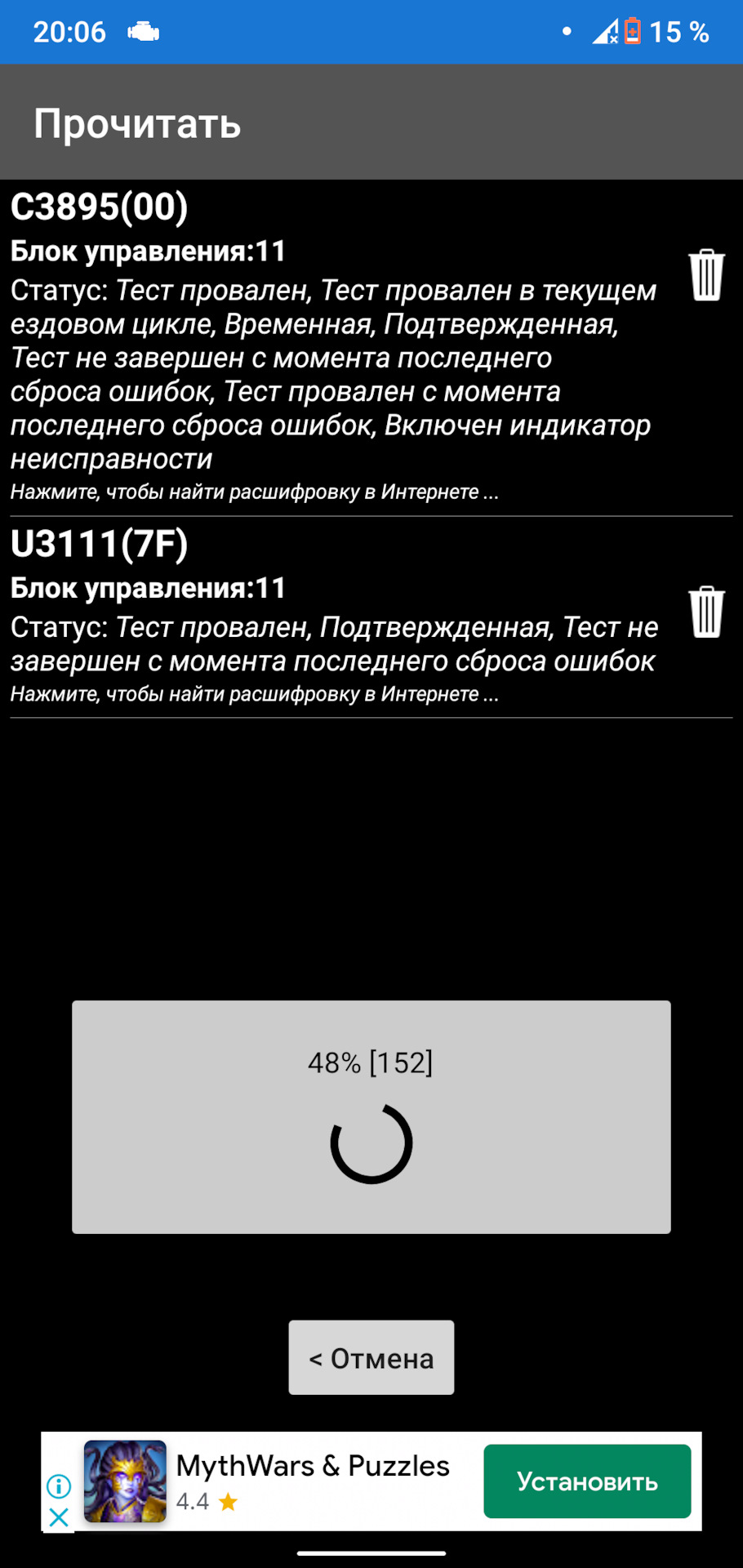 Помилка чи ні, z18xe 2