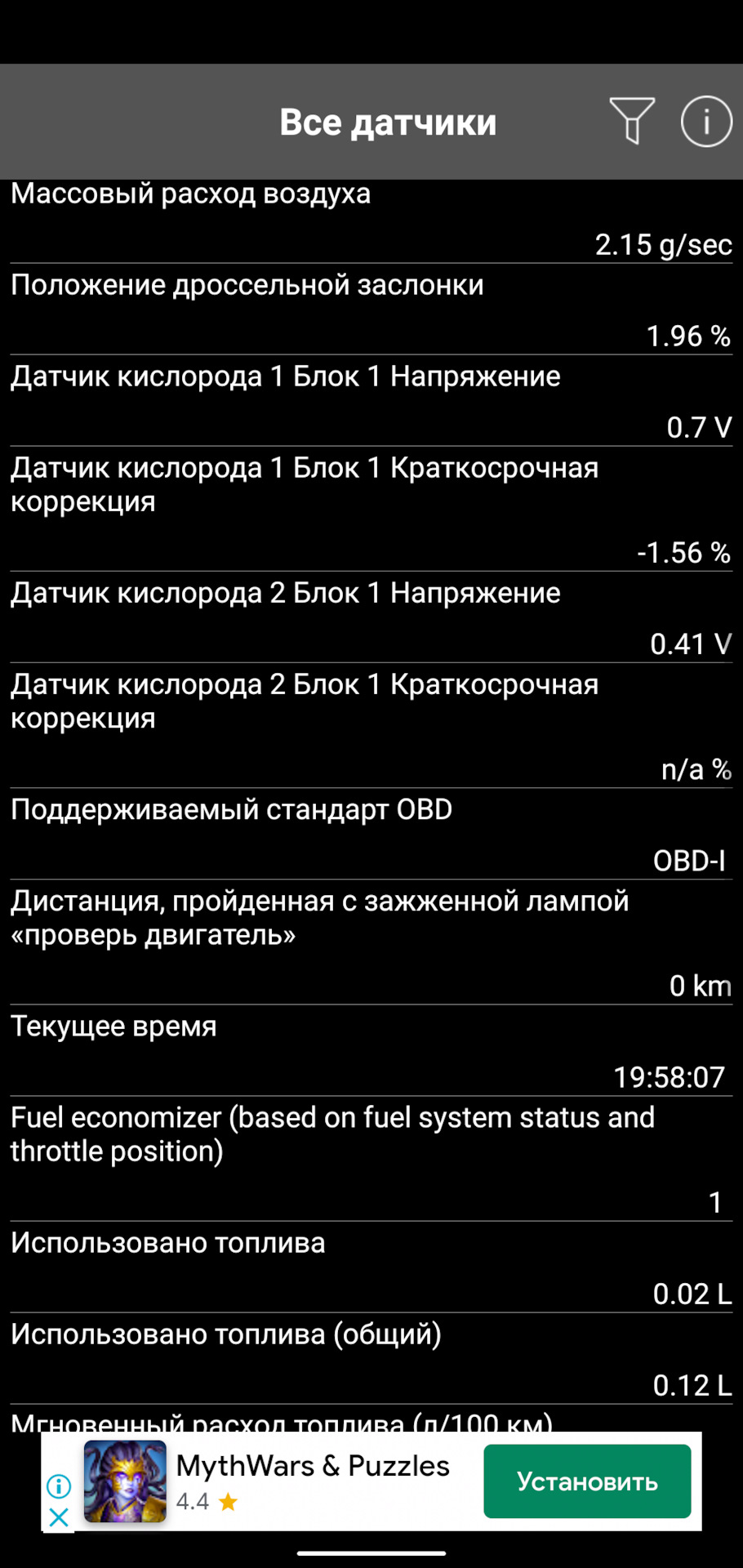 Помилка чи ні, z18xe 1