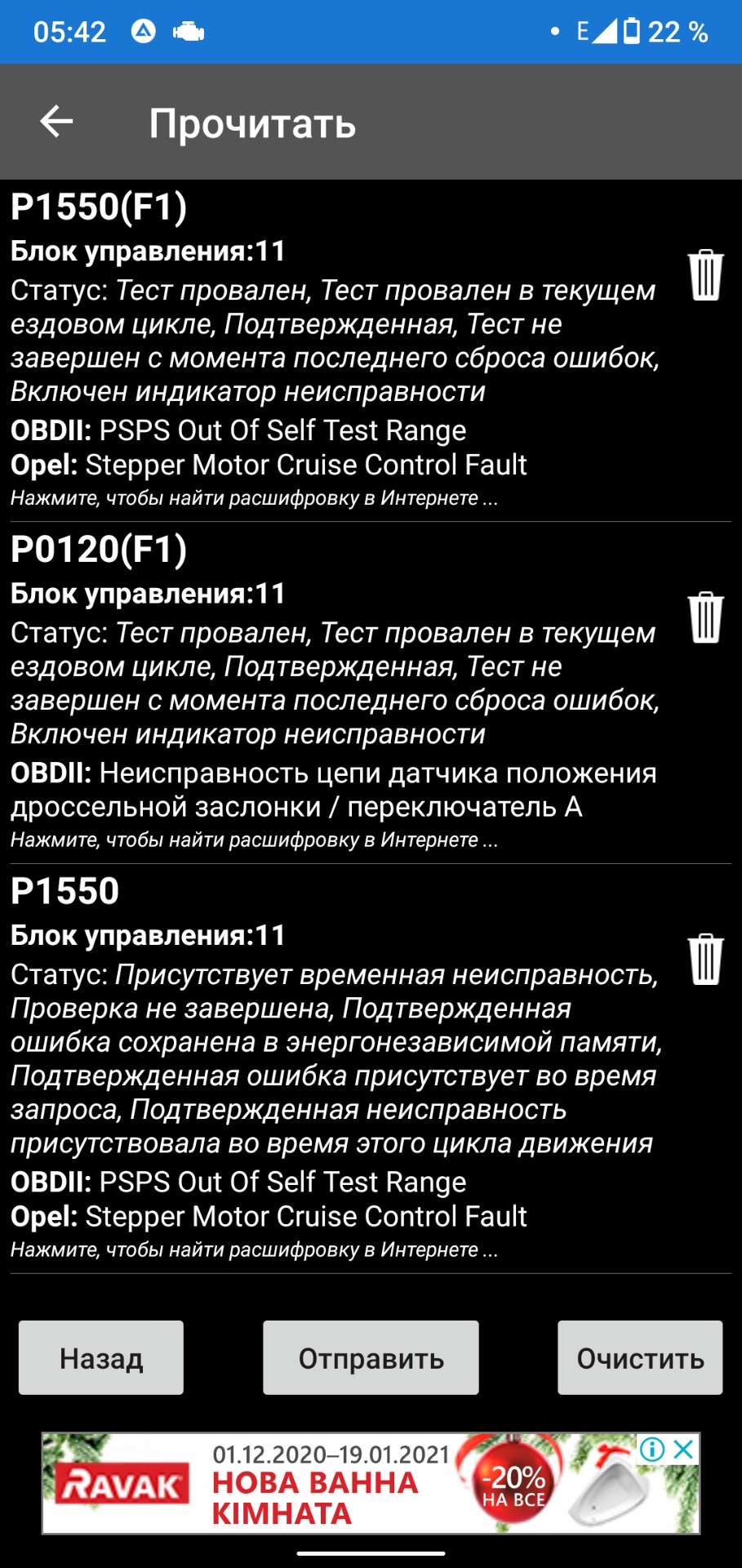 SOS SOS SOS z18xe 1