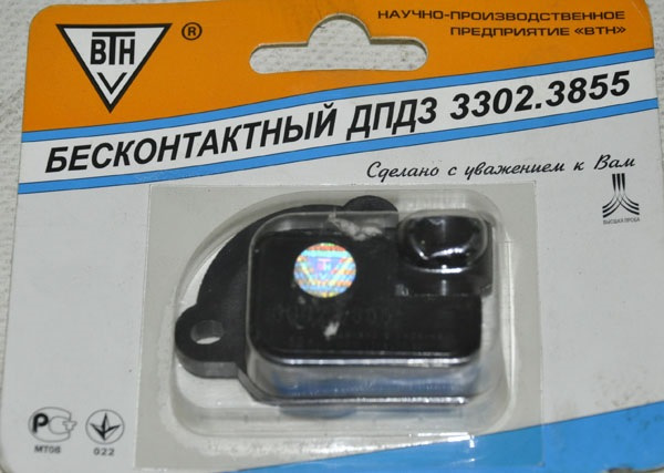 Заміна ДПДЗ 1