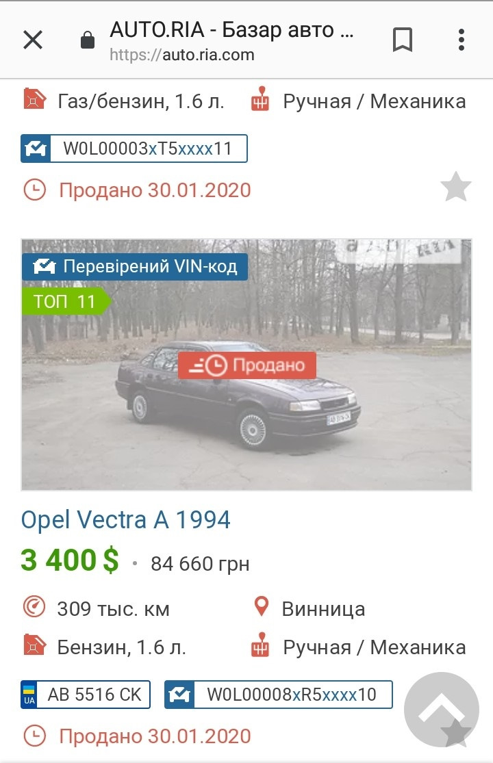 Прощавай Вірко, може колись ще побачимося, щасливого шляху! 1