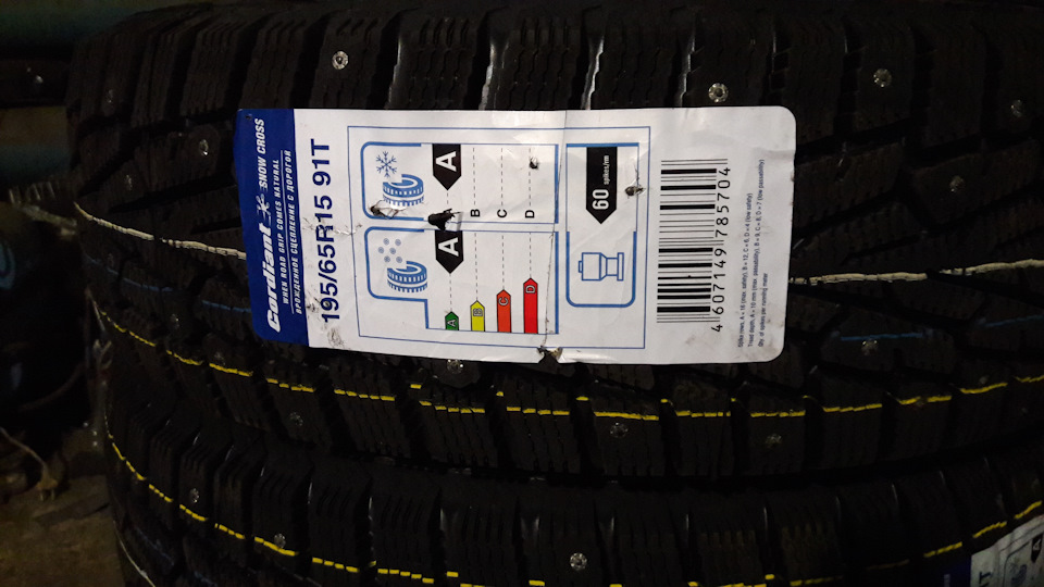 Cordiant Snow Cross 195/65 R15 91T PW-2. 2