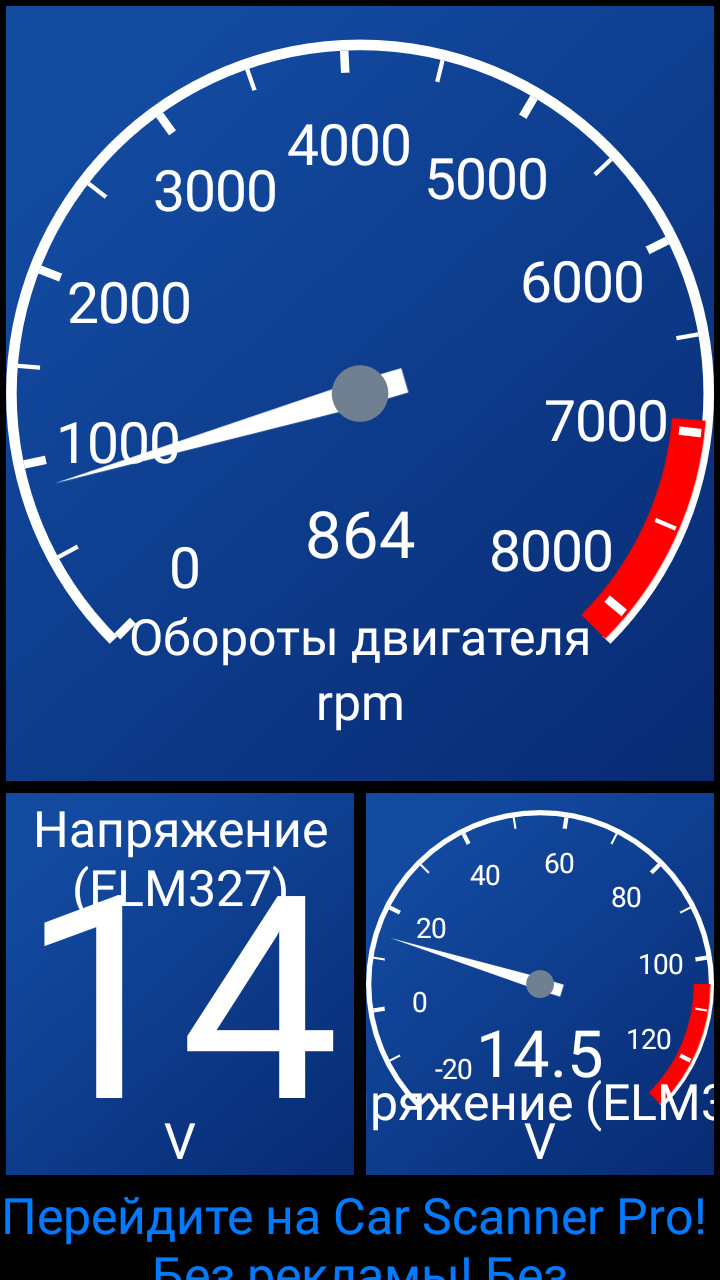 elm327 1.5 Немає з'єднання ЕБУ. 1