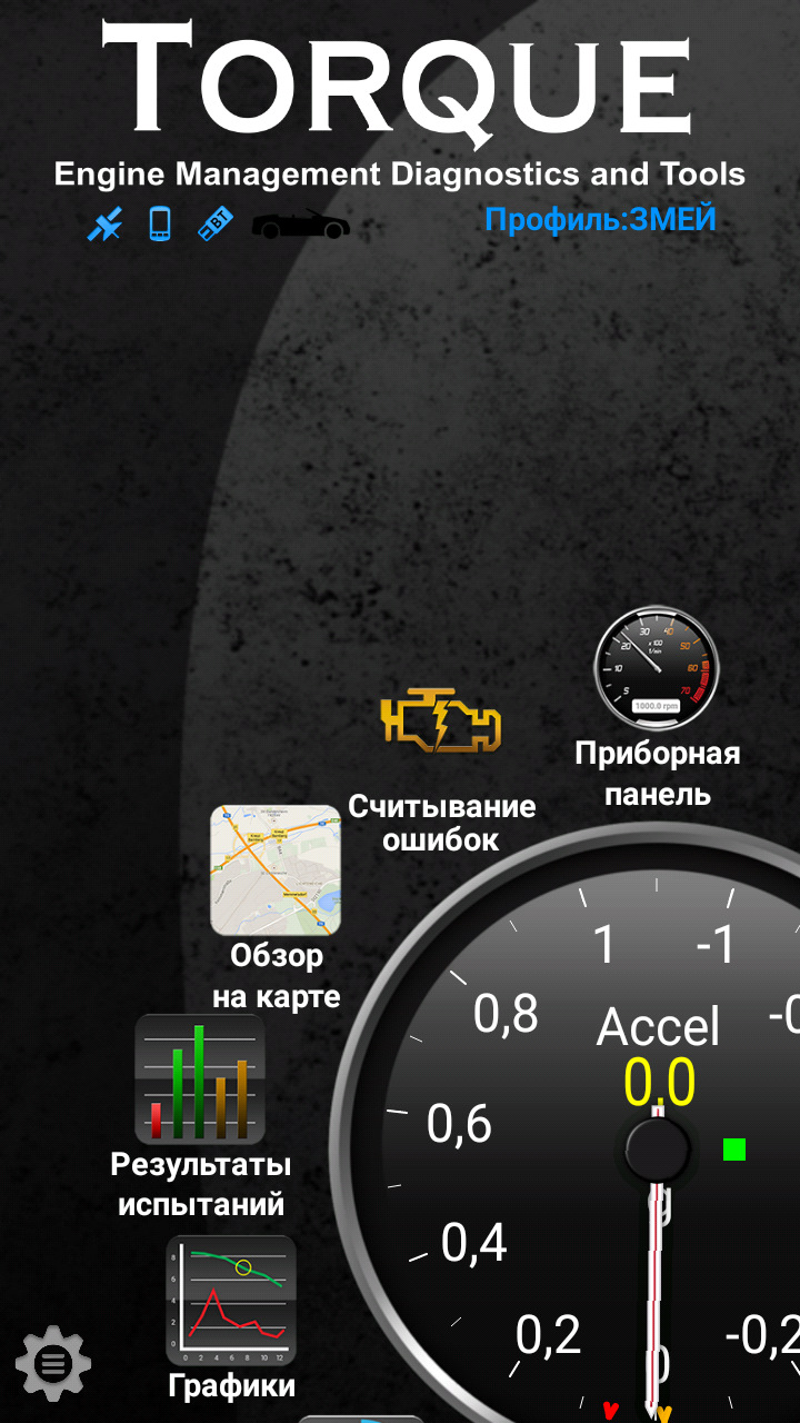 elm327 1.5 Немає з'єднання ЕБУ. 3