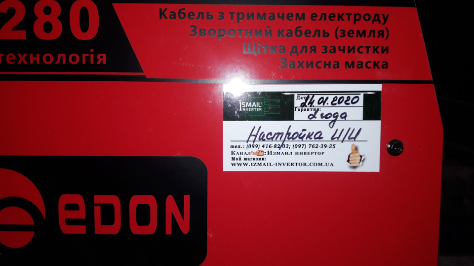 Покупка. 3