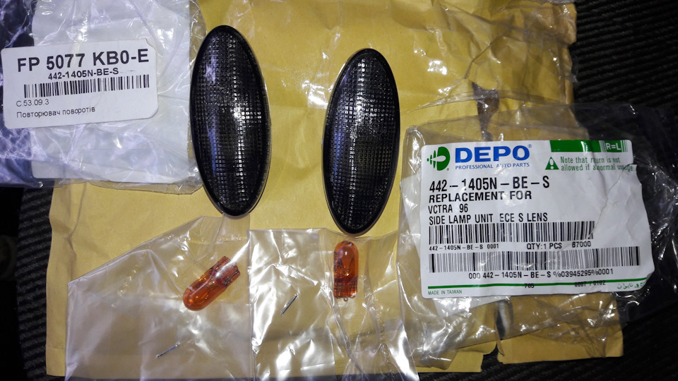 Повторювач повороту DEPO. 1