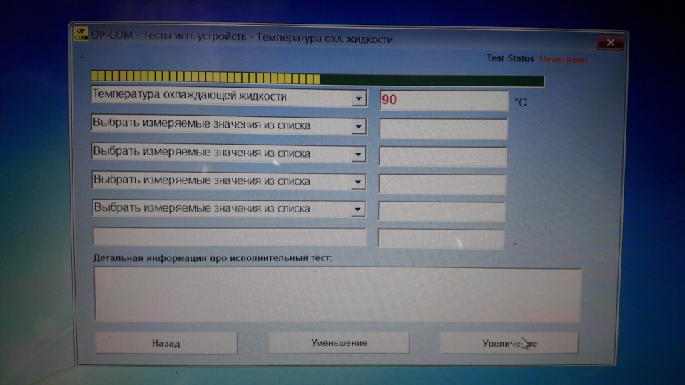 Змерз Змій. 2