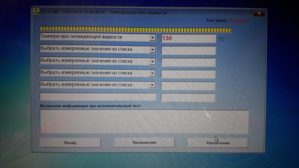 Змерз Змій. 4