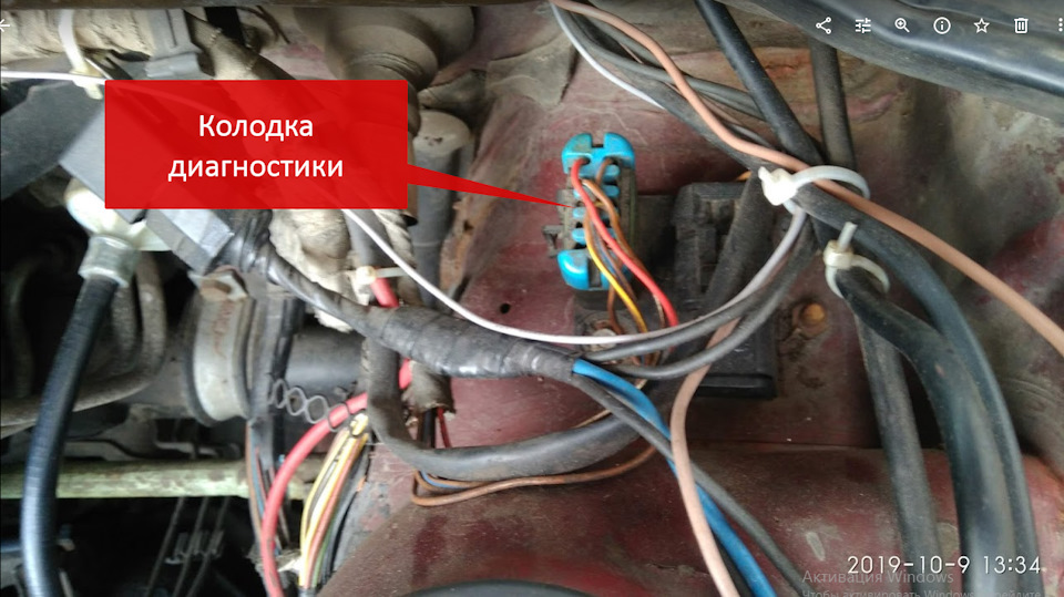 Chek engine. Opel Vectra A 1992 3