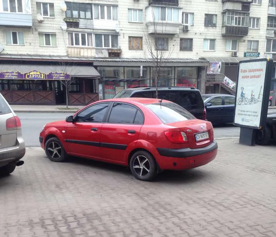 Зустрів колишню!