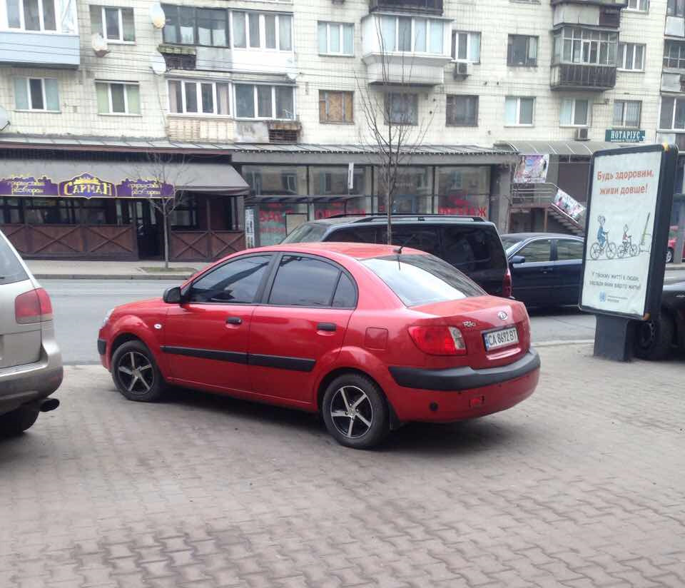 Зустрів колишню! 1