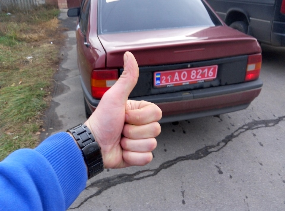 Зняв з обліку. 1