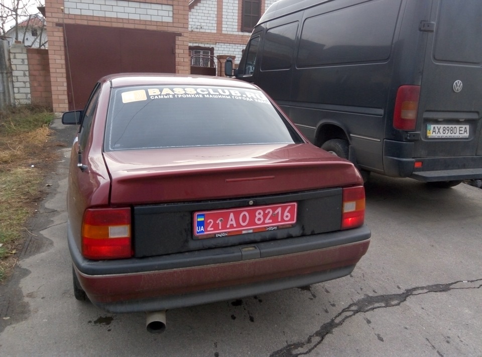 Зняв з обліку. 2