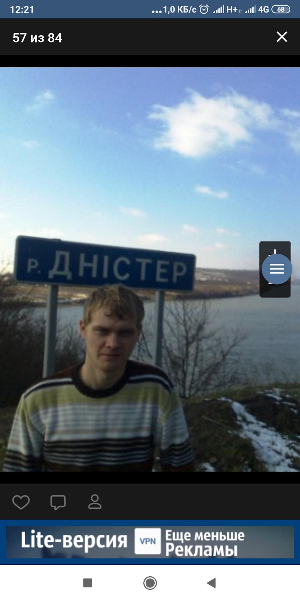 Старі фото 10-річної давності 3