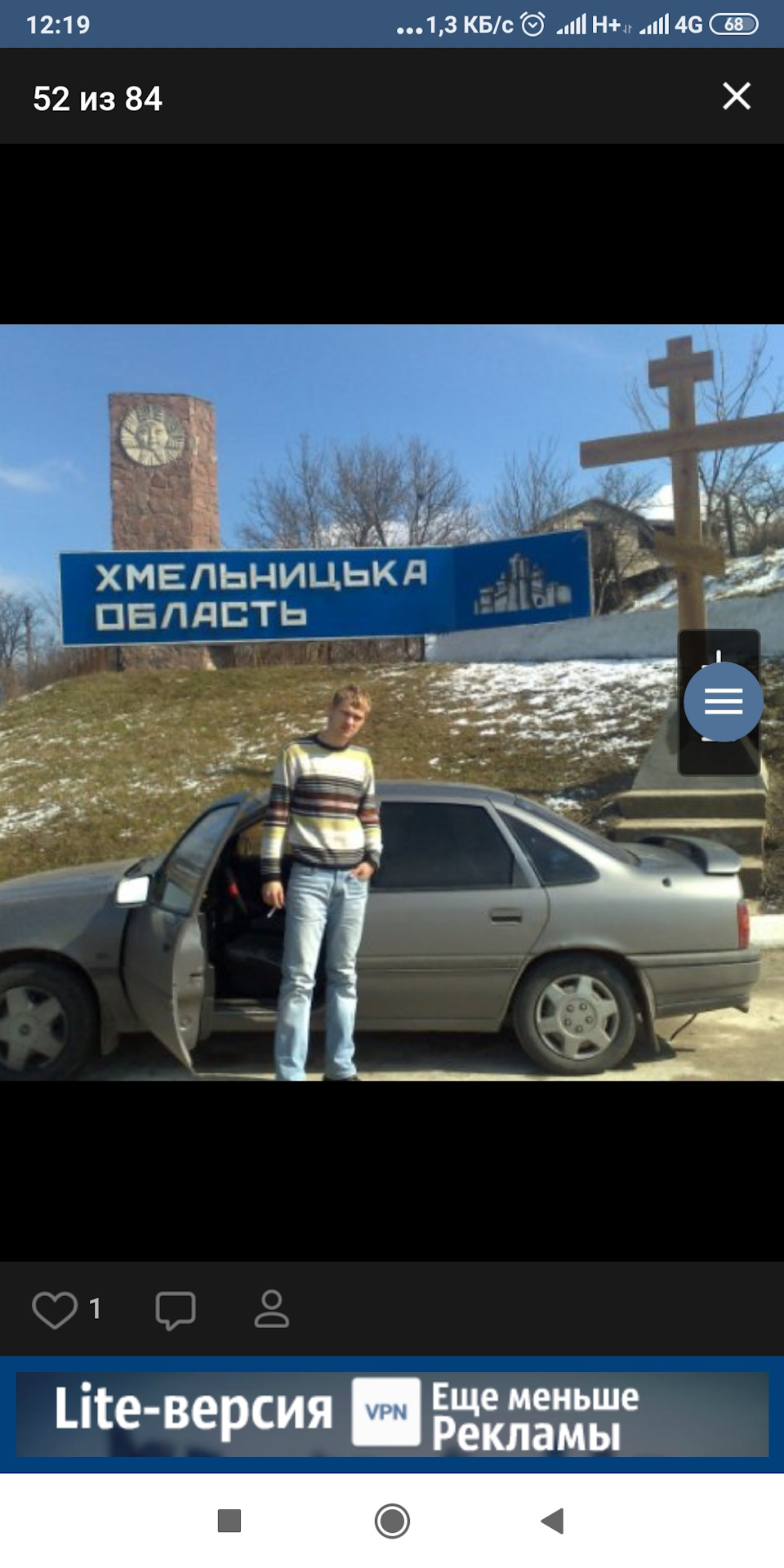 Старі фото 10-річної давності 1