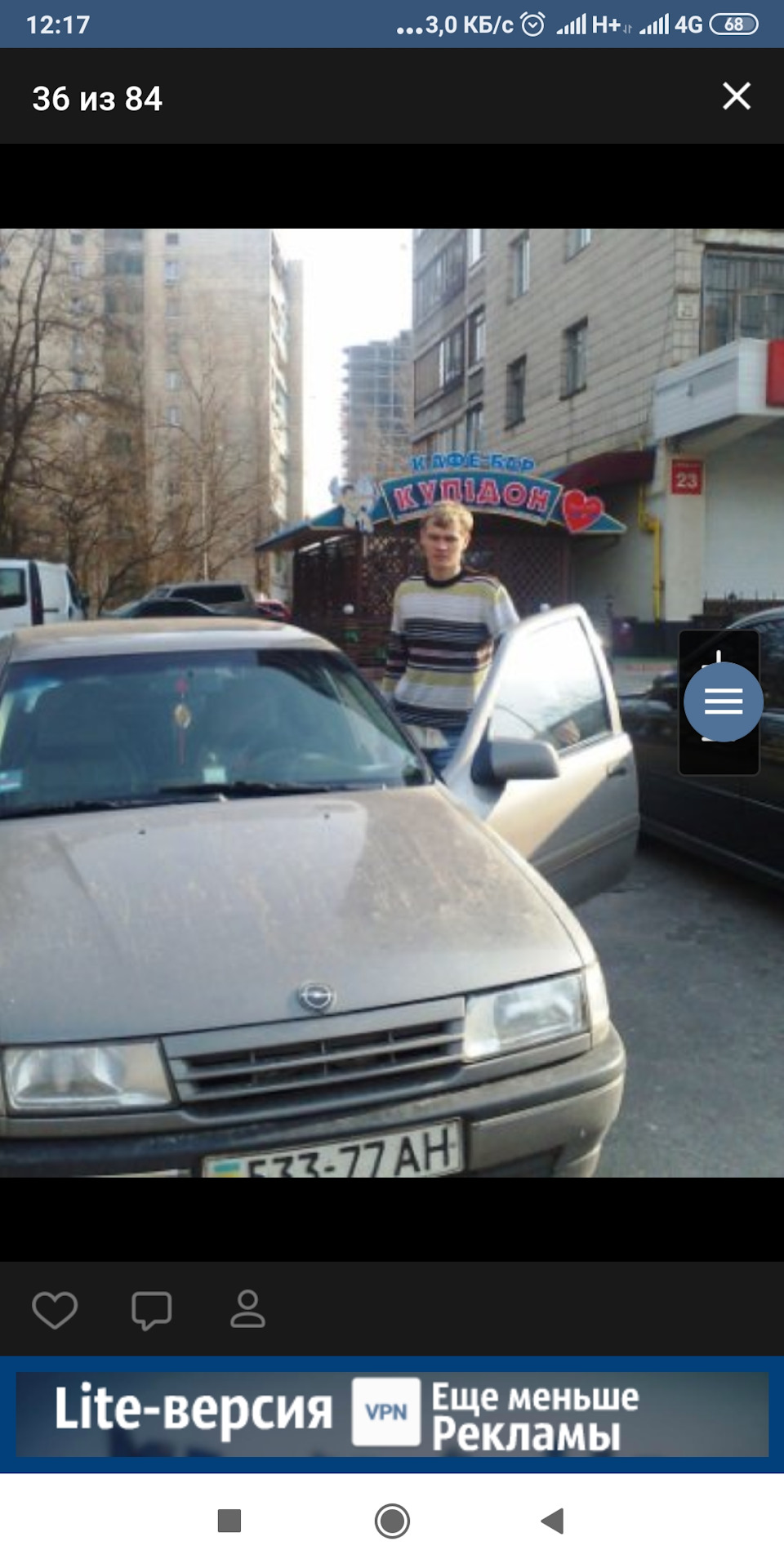 Старі фото 10-річної давності 2