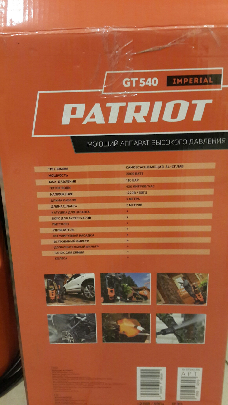 Мийдодир!)))) 2