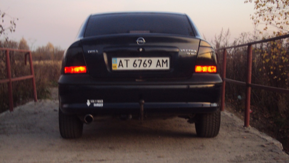 Поставивши гуму. 1